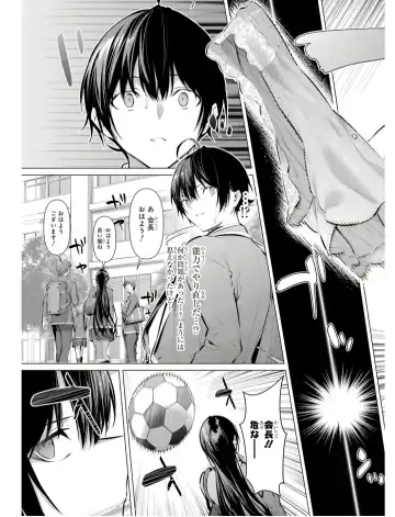 [Hiiragi Yuichi] Please Put Them On, Takamine-san V09 Fhentai - Page 9
