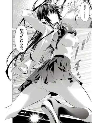 [Hiiragi Yuichi] Please Put Them On, Takamine-san V09 Fhentai - Page 92