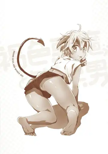 [James Hotate] Kasshoku Akuma to Haraguro Otoko Fhentai - Page 199