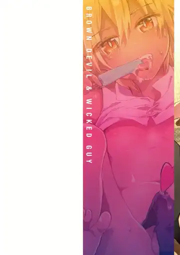 [James Hotate] Kasshoku Akuma to Haraguro Otoko Fhentai - Page 2