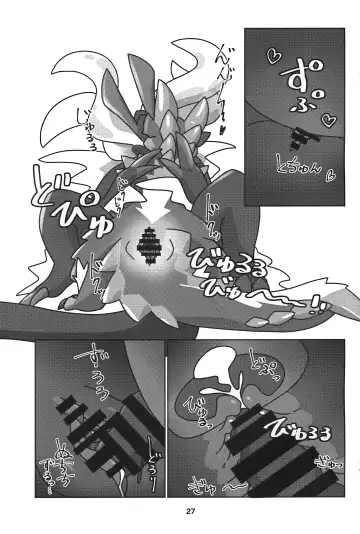 [Daaon] Gekka ni Kanaderu Raimei no Shirabe | 月下奏响的雷鸣的旋律 Fhentai - Page 28