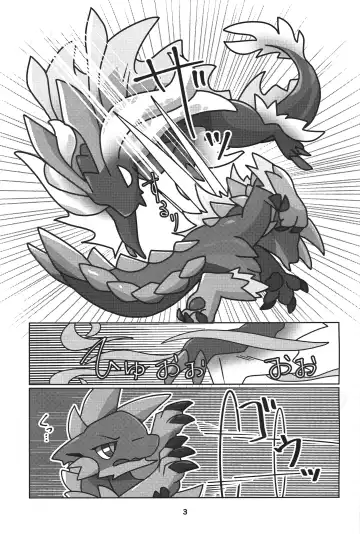 [Daaon] Gekka ni Kanaderu Raimei no Shirabe | 月下奏响的雷鸣的旋律 Fhentai - Page 4