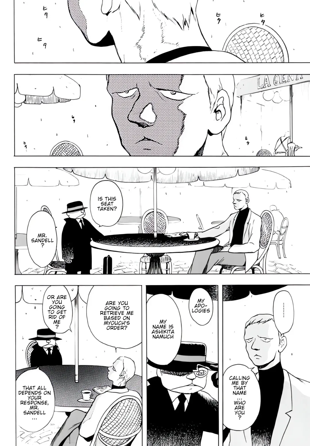 [Eiden] THUNDER RAIN Fhentai - Page 10