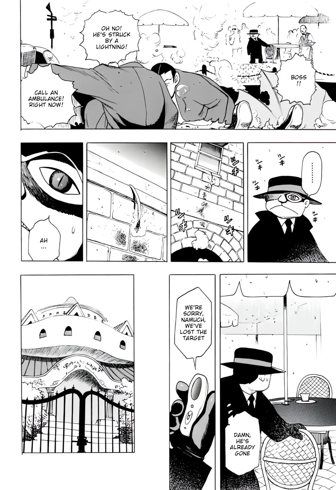 [Eiden] THUNDER RAIN Fhentai - Page 12