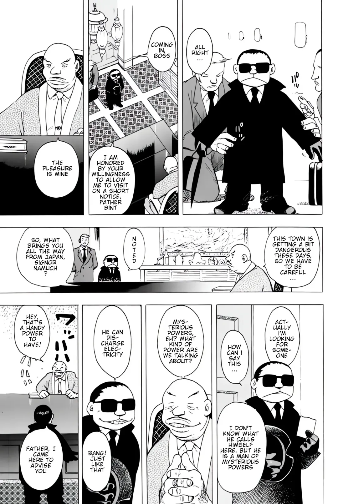 [Eiden] THUNDER RAIN Fhentai - Page 13