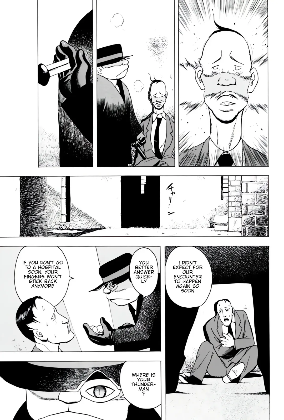 [Eiden] THUNDER RAIN Fhentai - Page 17