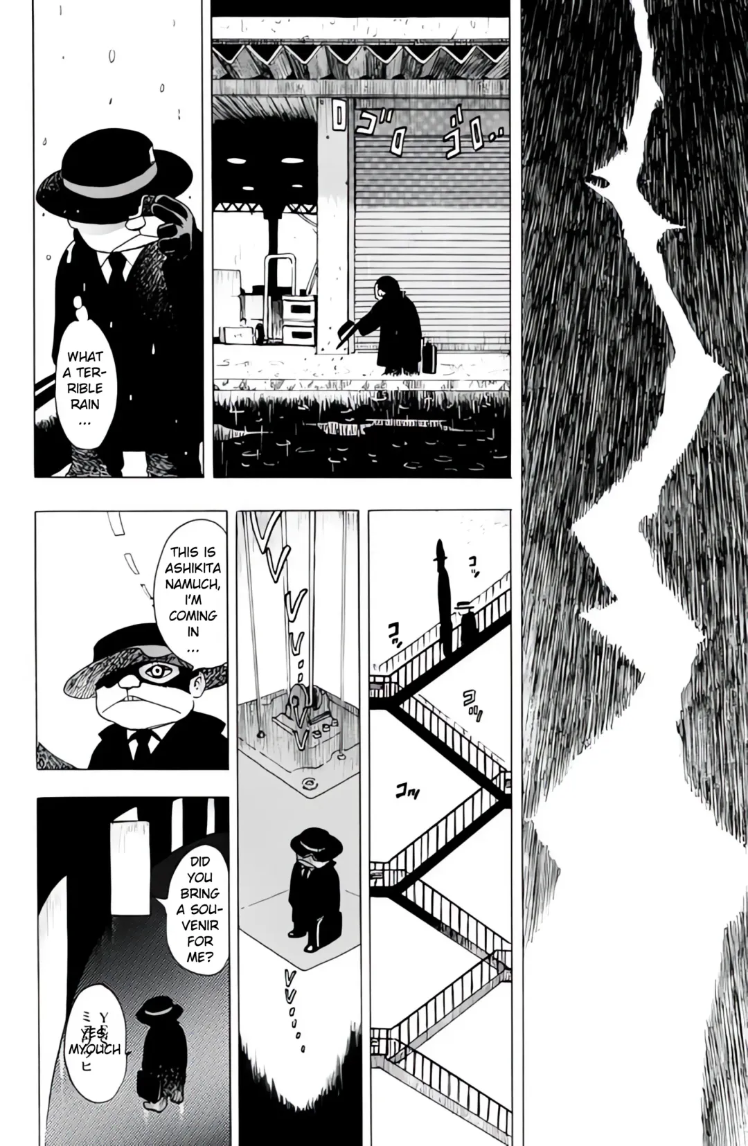 [Eiden] THUNDER RAIN Fhentai - Page 2