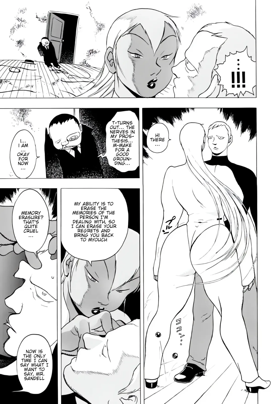 [Eiden] THUNDER RAIN Fhentai - Page 23