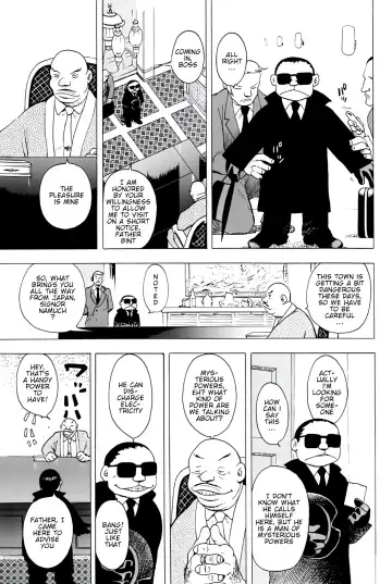 [Eiden] THUNDER RAIN Fhentai - Page 13