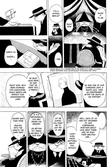 [Eiden] THUNDER RAIN Fhentai - Page 3