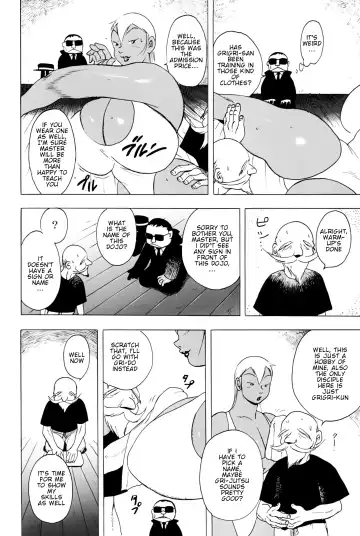 [Eiden] THUNDER RAIN Fhentai - Page 6