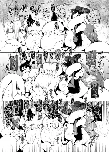 [Sakifox] Shokushu-san no Mahou Shoujo-tachi Fhentai - Page 22