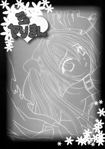 [Onukyo - Poshitto] Yamiman Fhentai - Page 3