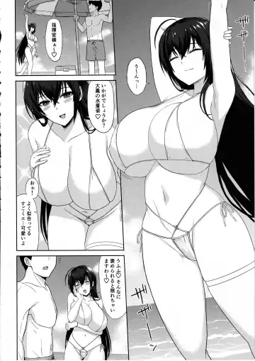 [Summer] Do-sukebe Juuou Harem Beach Fhentai - Page 4