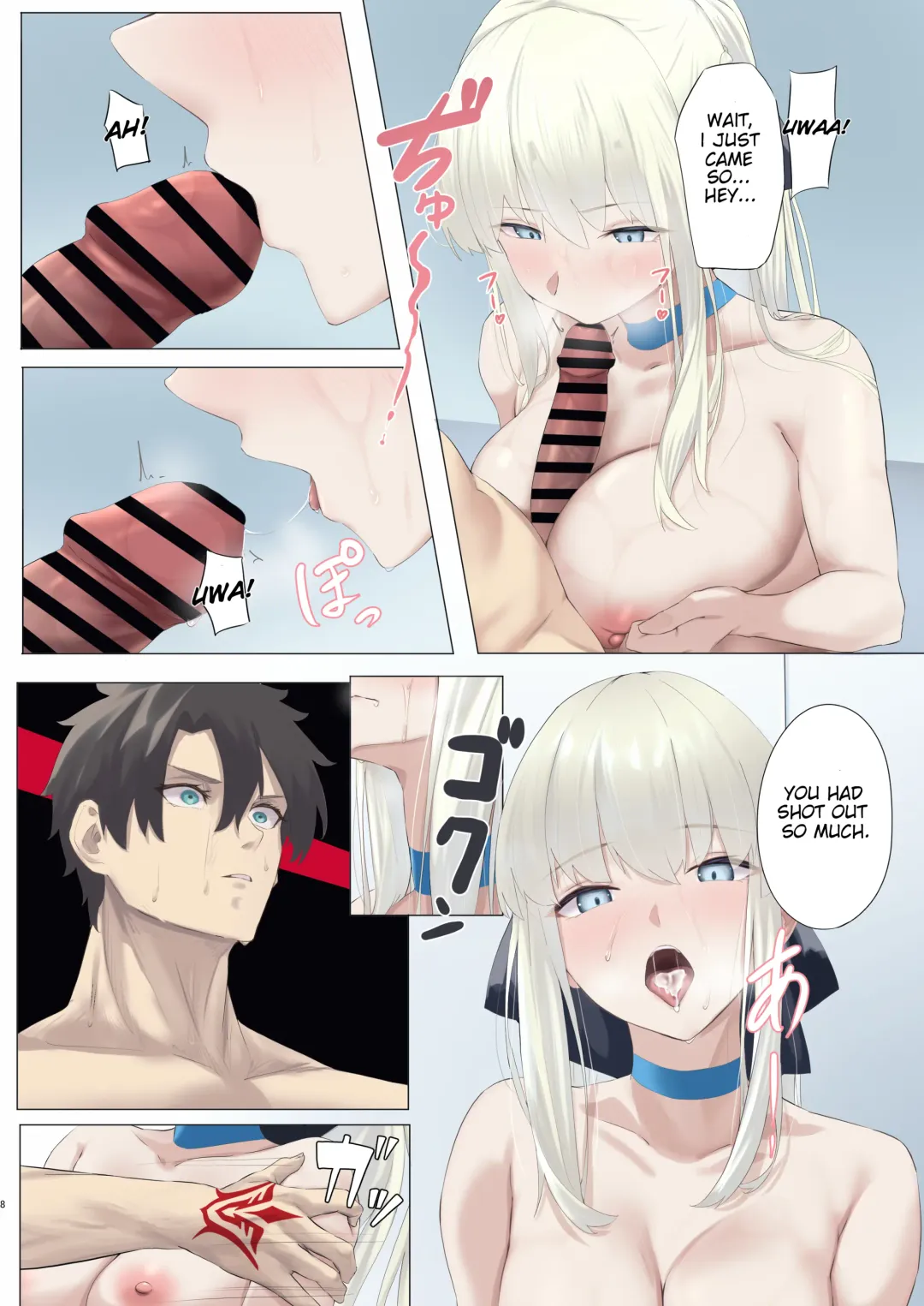 [Okuma] Fairy Cage Fhentai - Page 8