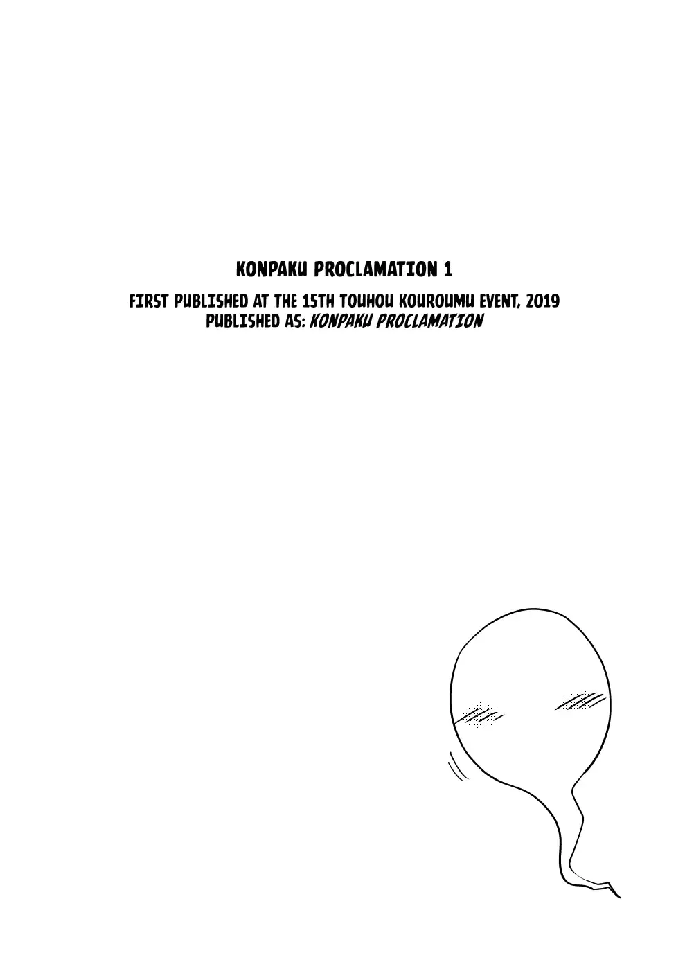 [Fuji Norihiro] Konpaku Sengen - Kan Fhentai - Page 5