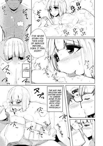 [Fuji Norihiro] Konpaku Sengen - Kan Fhentai - Page 14