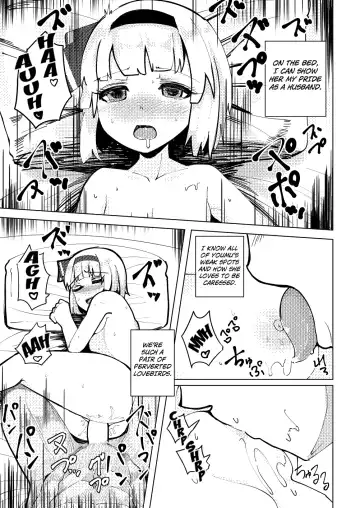 [Fuji Norihiro] Konpaku Sengen - Kan Fhentai - Page 18