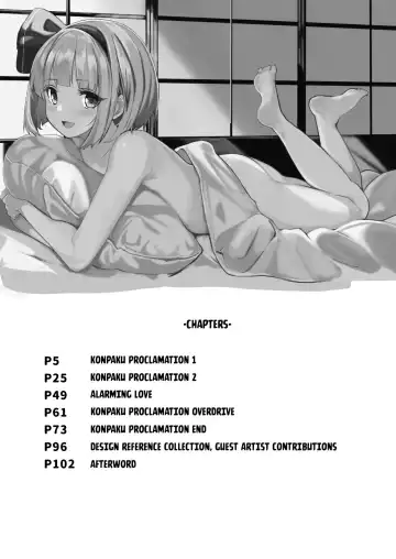 [Fuji Norihiro] Konpaku Sengen - Kan Fhentai - Page 3