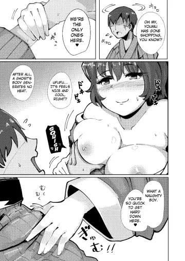 [Fuji Norihiro] Konpaku Sengen - Kan Fhentai - Page 32