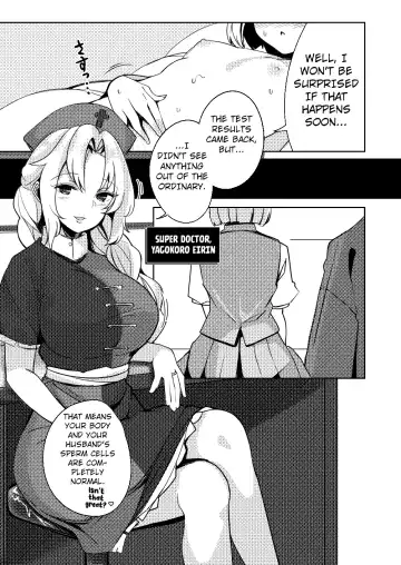 [Fuji Norihiro] Konpaku Sengen - Kan Fhentai - Page 76