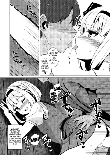 [Fuji Norihiro] Konpaku Sengen - Kan Fhentai - Page 81
