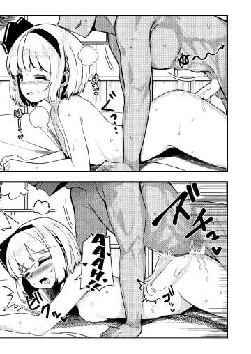 [Fuji Norihiro] Konpaku Sengen - Kan Fhentai - Page 84