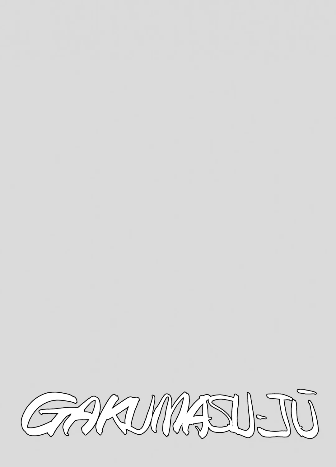 [Haison] Gaku Masu-ju Fhentai - Page 2