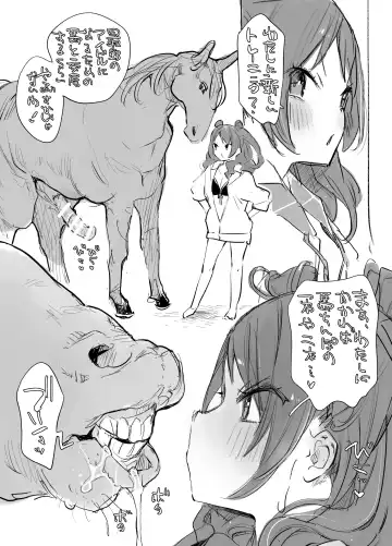 [Haison] Gaku Masu-ju Fhentai - Page 3