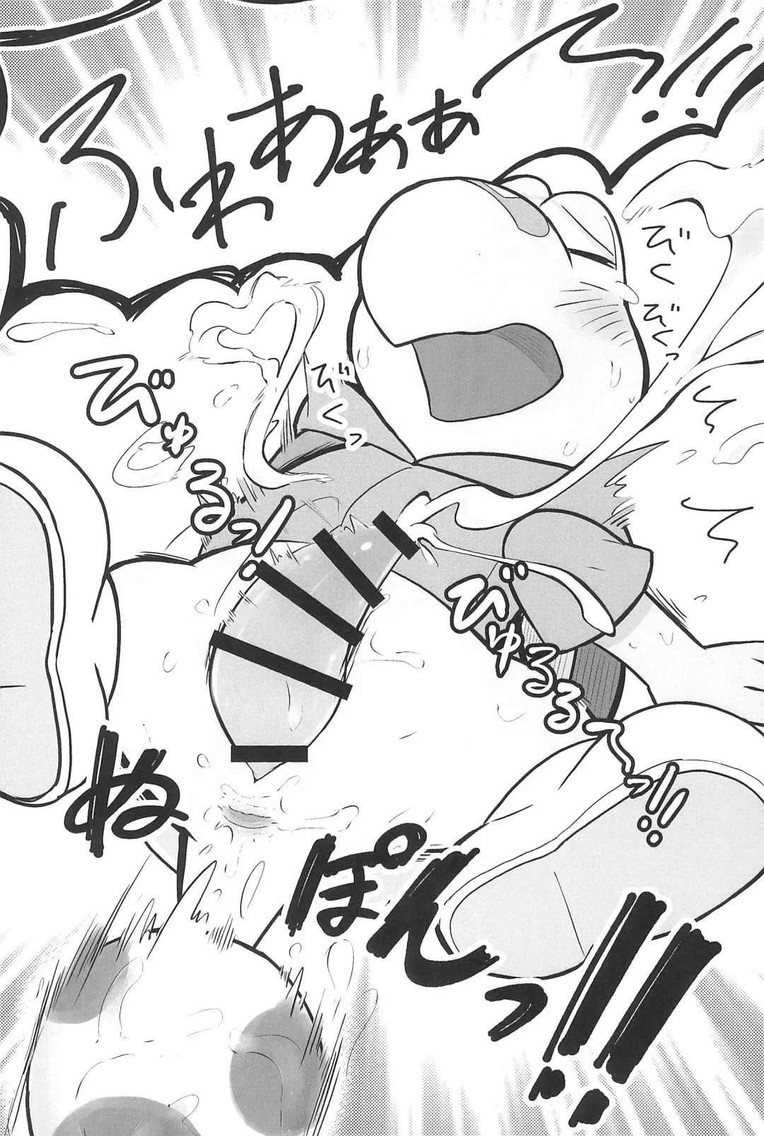 Osu demo Umeru Fhentai - Page 27