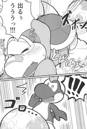 Osu demo Umeru Fhentai - Page 17