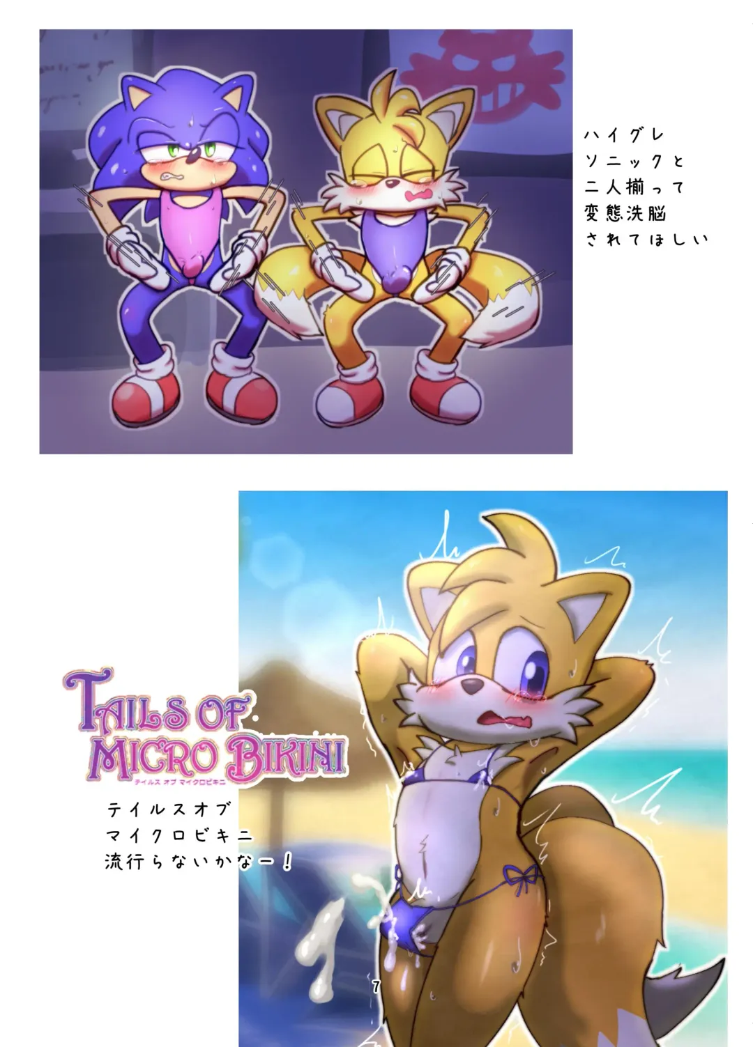 Ani na Seiheki-tachi Fhentai - Page 7