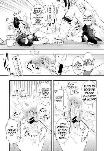 [Higashide Irodori] Mou Zutto Onnanoko de Ii! Fhentai - Page 17