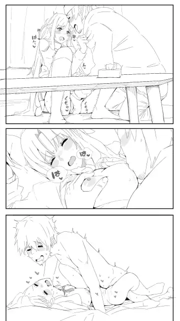 Read [Koroai] Asuna NTR - Fhentai