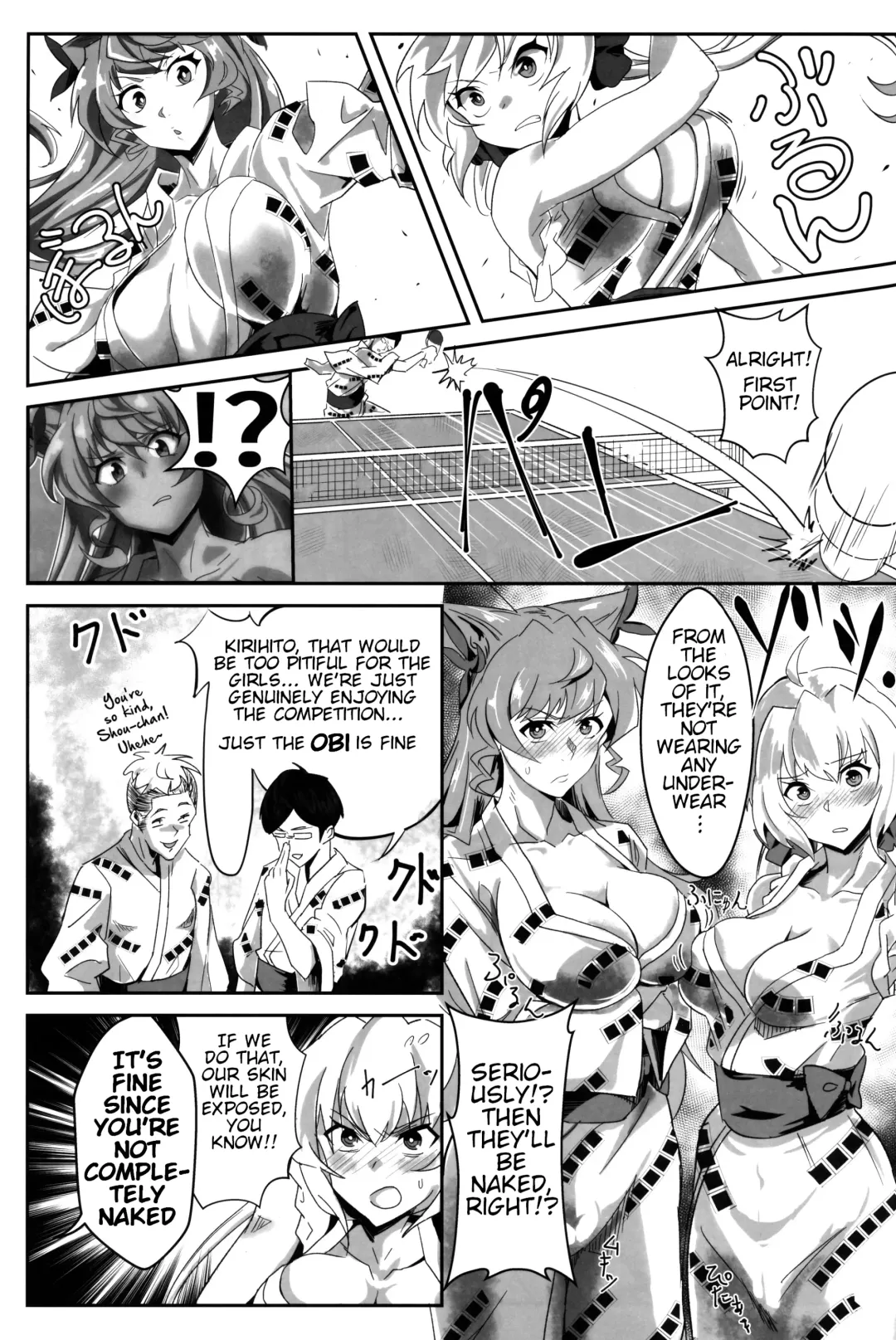 [Outotsu Den] Bakunyuu Yukata Yureyure Onsen Takkyuu Memoria Fhentai - Page 6