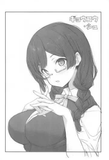 [Gon - Kurosai] Iya ja Nai Naishou na Hanashi. 3 Fhentai - Page 3