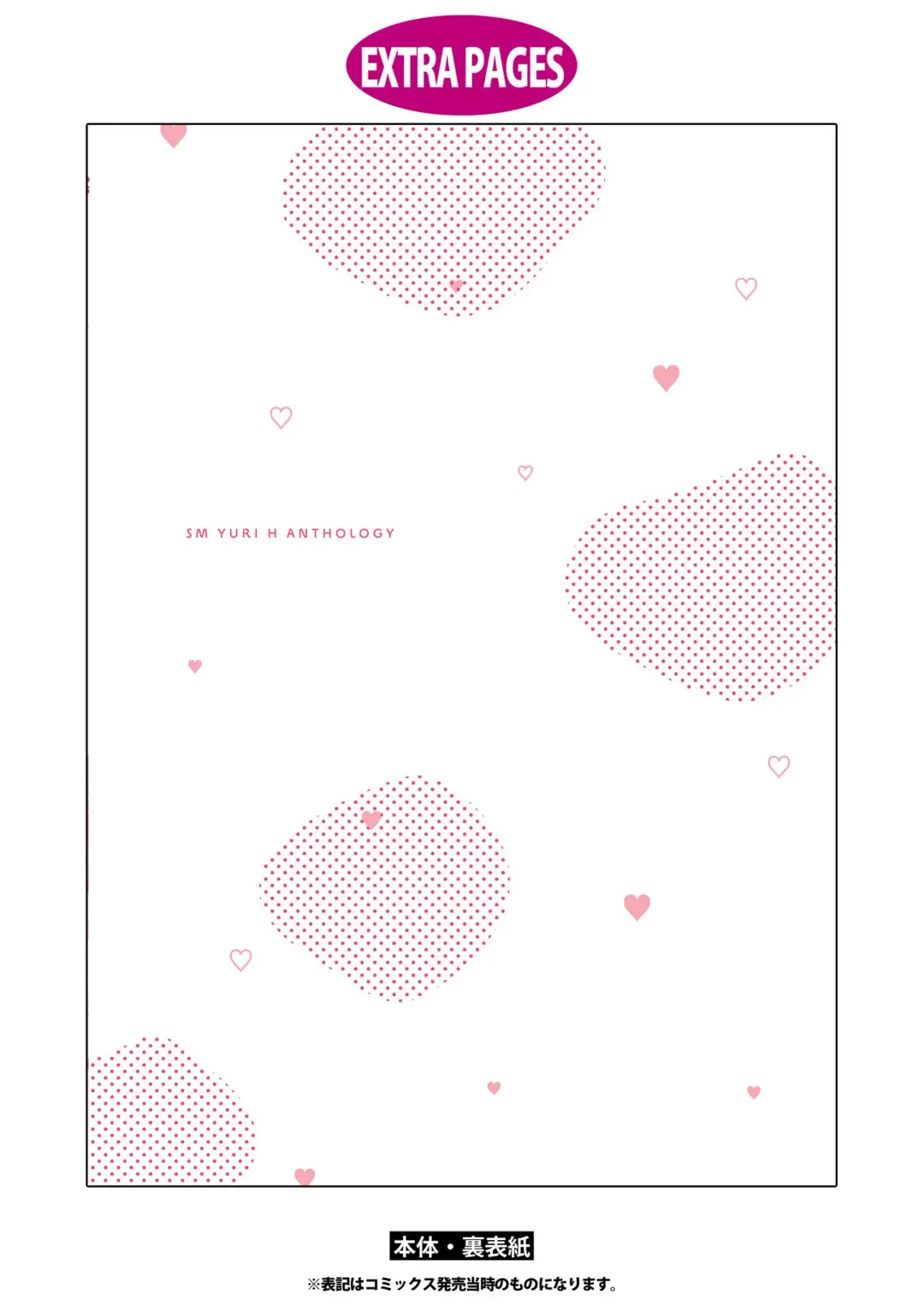 SM Yuri Ecchi Anthology Fhentai - Page 179