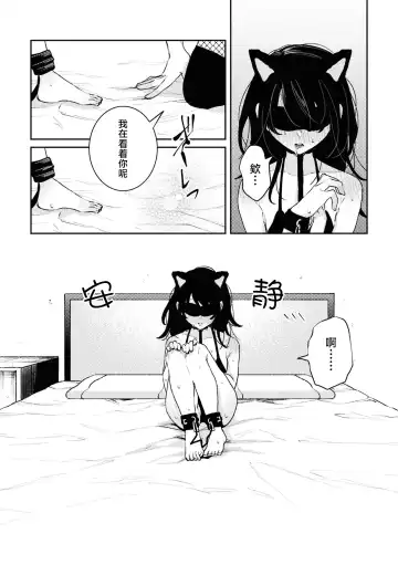 SM Yuri Ecchi Anthology Fhentai - Page 117