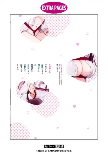 SM Yuri Ecchi Anthology Fhentai - Page 181