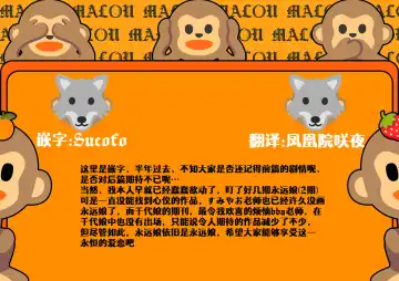 [Binsen] Akazukin to Hujimi no Ookami san | 小红帽与不死之身的狼 下篇 Fhentai - Page 25