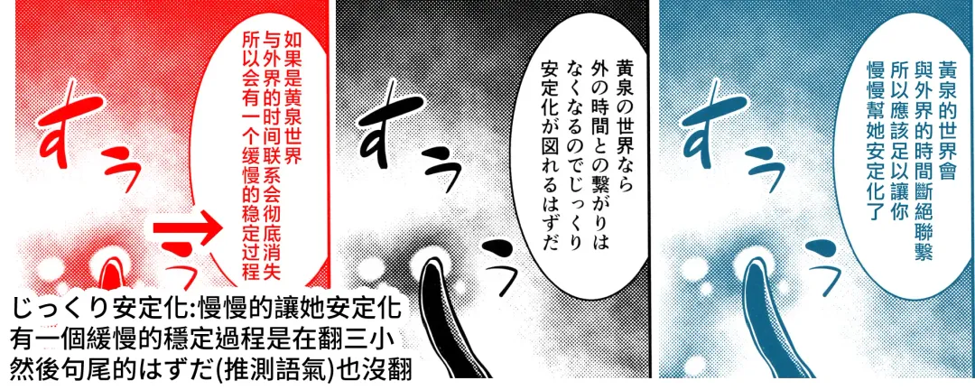 [Tanabe] La faux -Ryuurin Seibou- Fhentai - Page 39