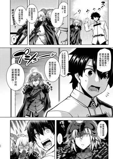 [Tanabe] La faux -Ryuurin Seibou- Fhentai - Page 30