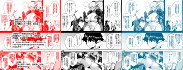 [Tanabe] La faux -Ryuurin Seibou- Fhentai - Page 38