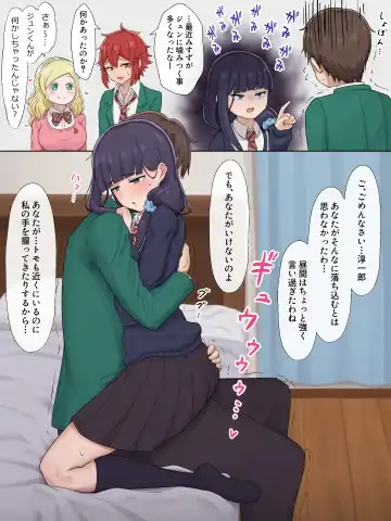 [Arehoko] あれほこ Fhentai - Page 24