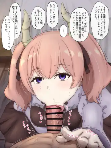 [Arehoko] あれほこ Fhentai - Page 74