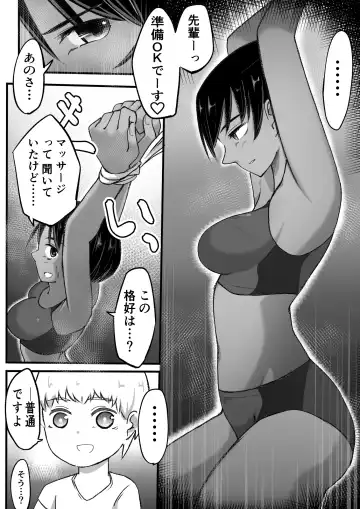 rikujou shoujo kusuguri junan Fhentai - Page 2