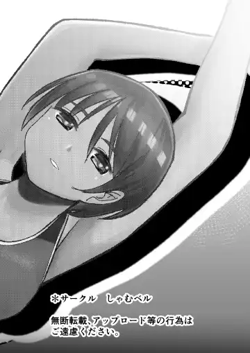 rikujou shoujo kusuguri junan Fhentai - Page 26