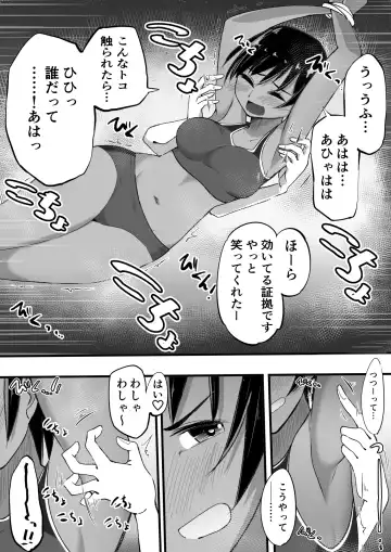 rikujou shoujo kusuguri junan Fhentai - Page 5