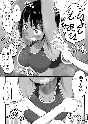 rikujou shoujo kusuguri junan Fhentai - Page 6