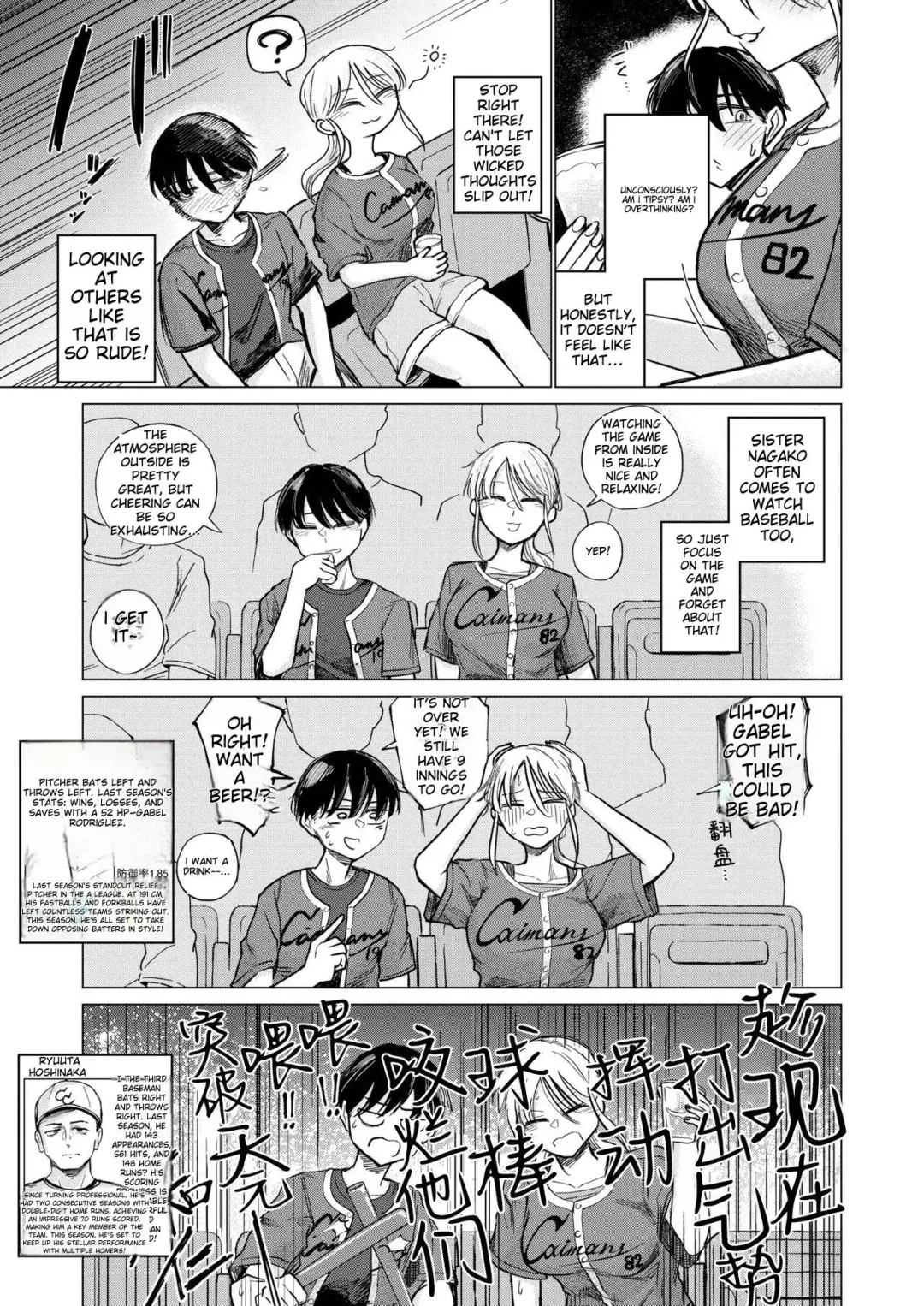 [Ono Miren] Female of Dreams Fhentai - Page 3